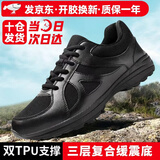 孤舟黑色作训鞋男女胶鞋体能训练鞋超轻户外透气跑鞋防滑耐磨徒步鞋子 高配版训练鞋（EVA+TPU双层底） 43 (265mm)