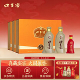 口子窖五年型 兼香型白酒 50度 550ml*2瓶*3套 礼盒整箱 礼盒送礼