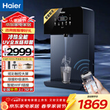 海尔（Haier）家用净水器伴侣管线机餐边柜净热一体2105壁挂式速热饮水即热即饮无胆无千滚水智能LED彩屏套装 2105管线机-智能制冷