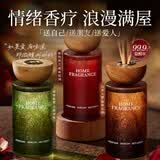 DOSCOO浪漫无火香薰精油卧室内持久留香家用助眠淡香氛女生高级节日礼物