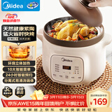 美的（Midea）电炖锅电砂锅 电炖盅 陶瓷煲汤锅炖汤锅紫陶锅3L燕窝炖盅煮粥宝宝辅食锅电煮锅炖锅MD-DGE3056