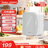 美的（Midea）小冰箱车载冰箱小型冷藏加热两用1-2人5L小户型【26年升级款】