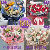 芙瑞多鲜花当天配送玫瑰花表白生日花束送女朋友女神朋友长辈