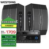 威斯汀（WESTDING） 118家庭ktv音响套装家庭影院点歌机系统卡拉ok家用客厅K歌唱歌会议室 118三单元+AK-380+X1