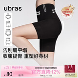 ubras提臀收腹裤高腰塑形裤透气无痕隐形春夏塑身内裤女三分裤黑色M