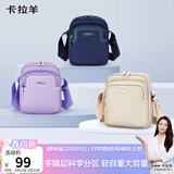 卡拉羊休闲单肩包斜挎包女士旅行户外包CX4034