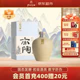 孔府家亦陶6 浓香型白酒 52度 500ml 单瓶装 自饮送礼 山东名酒