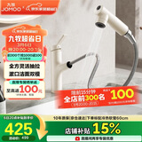 九牧（JOMOO）面盆水龙头漱口抽拉式冷热洗手盆洗脸盆水龙头32344-574/WB2-Z
