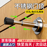 初工门挡免打孔液压缓冲门顶门吸防盗门防撞神器入户大门门碰门阻