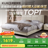 顾家家居（KUKA）布艺床奶油风双人床1.5米x2米9052月纱白高脚款床架京仓闪发
