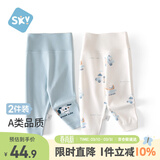 舒贝怡2条装婴儿高腰护肚裤春秋款宝宝秋裤儿童睡裤家居裤 80