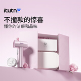 爱图腾itutn车载吸尘器无线大吸力汽车用手持吸尘器车载香薰净尘礼盒套装生日礼物送女友老婆闺蜜