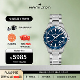 汉米尔顿（Hamilton）汉密尔顿瑞士手表男机械表卡其海军系列蛙人防水夜光男表 钢带蓝色表圈40mm H82345141