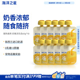 海洋之星  宠物零食猫狗零食奶酪冻 成犬幼犬成猫幼猫零食60g*10包