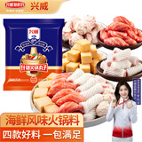 兴威（XINGWEI）什锦火锅丸子海鲜风味1斤装 鱼豆腐鱼丸组合早餐关东煮食材500g