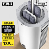 五月花平板拖把33CM杆长125cm2配布刮刮桶免手洗干湿两用家用懒人地拖