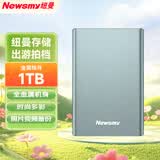 纽曼（Newsmy）1TB 移动硬盘机械 金属明月系列 USB3.0 2.5英寸 深沉灰 稳定耐用 高速传输 数据备份