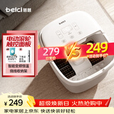 蓓慈(beici)泡脚桶全自动加热按摩足浴盆足底泡小腿洗脚盆送父母送长辈男女友生日礼物305B5