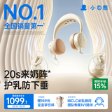 小白熊吸奶器电动双边全自动便携挂脖式吸乳器全自动挤奶开奶集乳器 【二代pro按摩版】免手扶+按摩+热敷HL-3058IIPro