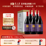 类人首【酒庄直供】皓月美乐橡木桶宁夏干红葡萄酒750ml*6瓶整箱装红酒