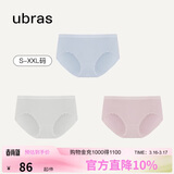 ubras女士内裤女抗菌底裆中腰三角裤椰青灰+淡雅粉+粉末蓝S
