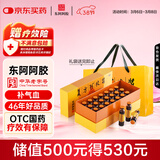 东阿阿胶复方阿胶浆 20ml*24支 无蔗糖含阿胶口服液 补气养血提高睡眠 心悸失眠 食欲不振 贫血 京东大药房