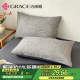 洁丽雅（Grace）枕套A类100%全棉7A抗菌面料 吸汗枕头套 林山 一对装 48*74cm