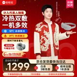 倍轻松（breo）【孙颖莎同款】眼部按摩仪冰熨斗穴位冷热敷护眼仪SeeKpro按摩眼罩按摩器送男女友节日生日礼物