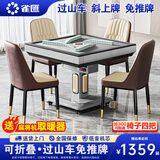 雀汇【旋风过山车/低音机芯】麻将机全自动折叠餐桌两用免手推麻将桌 2【送餐桌盖板】旋风过山车+免推牌+低音机+星空灰 高配版