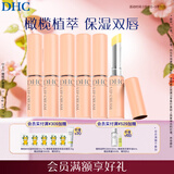 DHC橄榄护唇膏（1.5gx3）x2，共6支 保湿修护抗皱温和舒缓囤货装
