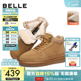 百丽户外潮搭雪地靴男冬季加厚羊毛保暖靴东北靴A1334DD5 驼色 41 (255mm)