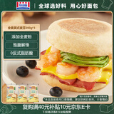 曼可顿 全麦英式麦芬 200g*3 汉堡胚半成品儿童早餐面包 源头直发