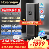 海尔（Haier）【新品旗舰机皇】空气净化器加湿一体机 家用母婴级大空间除甲醛病毒细菌 除过敏原宠物毛发 甲醛千分位显示 极夜灰KJ860F-JSQ9U1