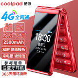 酷派（Coolpad）K60 4G全网通翻盖老年人手机移动联通电信大字大声大屏超长待机双屏老人机学生备用功能机 红色