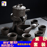 豪尊懒人自动紫砂茶具套装紫砂石磨茶壶自动茶壶紫砂壶茶具全套整套 事事如意1壶1海6杯