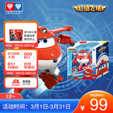 奥迪双钻（AULDEY）超级飞侠儿童玩具大变形机器人语音声光超级装备乐迪生日礼物