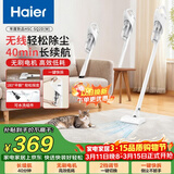 海尔（Haier）无线手持吸尘器家用除灰尘车载轻量宠物吸毛便携式随手吸除尘大功率大吸力年度新品SQ2DW实用体面