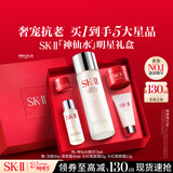 SK-II神仙水精华液75ml礼盒水乳化妆品全套护肤品套装sk2生日礼物女
