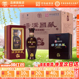 汤沟酒 国藏G3 整箱浓香型白酒 节日送礼迎宾商务宴请高档酒 42度 500mL 4瓶 【整箱】