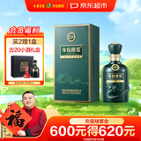 古井贡酒 年份原浆古20蛇年生肖版 浓香型白酒 52度 500mL*1瓶 单瓶装