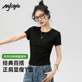 MJ STYLE白色正肩合身短袖T恤女2026年春夏修身显瘦亲肤内搭打底衫上衣