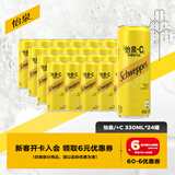 可口可乐（Coca-Cola）怡泉 Schweppes +C 柠檬味 汽水 含维C 330ml*24罐 整箱调酒