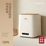 OIDIRE（偶点）内衣洗衣机 高温煮洗杀菌 迷你洗衣机小型内裤洗衣机内衣裤洗袜子专用全自动洗脱烘干一体 【洗烘】高温煮洗+四重杀菌+烘干-杀菌率99.9%