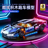 联合创想兰博基尼跑车汽车积木兼容乐高高难度儿童男孩玩具6-12岁生日礼物