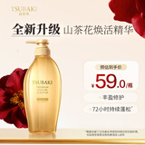 丝蓓绮（TSUBAKI）沁润臻致丰盈修护洗发露450ml护发修护保湿洗发水热门商品