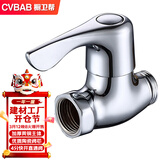 橱卫帮（CVBAB）铜主体加厚直通角阀4分内外丝直通阀水管开关阀门 水阀开关CV3102