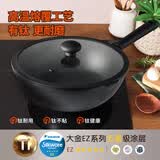 帅帅蘑趣聚油款升级款炒锅深煎锅不粘锅 内外不粘不挑灶具 26cm 聚油（硅胶盖）