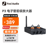 FOSI AUDIO弗西音频P3胆前级hifi蓝牙发烧电子管前级放大器家用桌面耳机放大器复古无损音质 黑色【12V/1.5A电源】