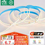 雷士（NVC）COB低压灯带灯条24V超亮10米装-暖白光-182灯珠/米-需购低压电源