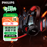 飞利浦（PHILIPS）【电竞战队】头戴式耳机SHG7210 有线耳机电脑耳机带麦佩戴舒适电竞吃鸡多功能线控3.5mm音频接口